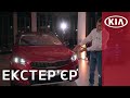 Kia XCeed Business