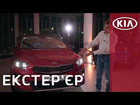 Kia XCeed Business