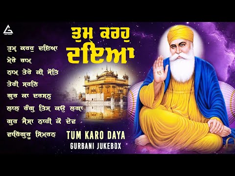 New Shabad Gurbani Kirtan 2025 Jukebox - New Shabad Kirtan - Nonstop Gurbani Nonstop Shabad Kirtan