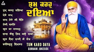 New Shabad Gurbani Kirtan 2025 Jukebox - New Shabad Kirtan - Nonstop Gurbani Nonstop Shabad Kirtan