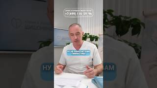 Делаете гимнастику для шеи, а лучше не становится? Вот почему!