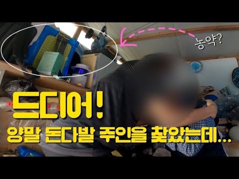 "몇달을 고물일 해서 잃어버린 전재산! 이었어요" (70대 오두막 어르신이야기)