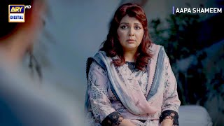 Please Yeh Baat Kisi Aur Ko Nahi Batana | Aapa Shameem