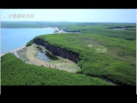 【澎湖縣政府城市行銷影片】－幸福澎湖 - YouTube