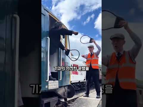 과거 영국 철도의 토큰