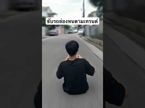 รถของผมแรงกว่าใครๆ🚗😏 #vfxshorts