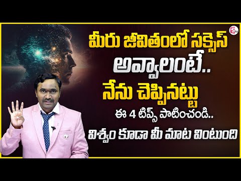 Vishwam Vijay : How to do visualization perfectly| |Success In Life | Law Of Attraction |Daily Money