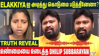 Elakkiyaa Issue - Dhilip Subbarayan Angry Reply | Truth Revealed | Stunt Master | Tamil News