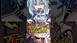 【混血のカレコレ】カゲチヨVSモブ男VSヒサメVSフラグちゃん【全力回避フラグちゃん!】#shorts #目渕コンテスト #クレヨンコンテスト#アロエ三のコンテスト