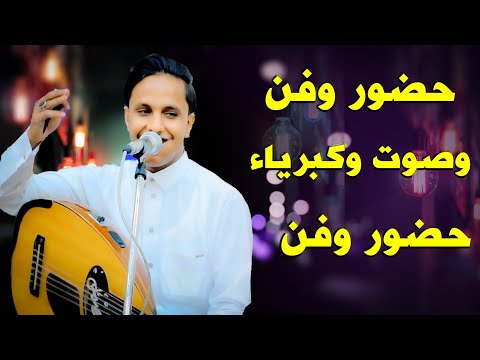 حضور وفن وصوت وكبرياء ومستوى رفيع| اصيل ابو بكر | وحاليه حارثيه ومن كذب ملعون