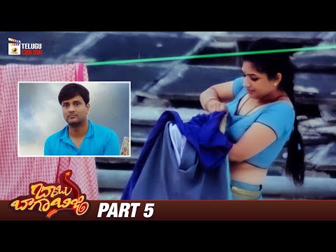 Babu Baga Busy Latest Telugu Movie 4K | Srinivas Avasarala | Mishti Chakraborty | Sreemukhi | Part 5