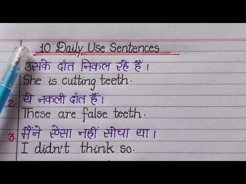 इंग्लिश बोलने का सबसे आसान तरीका/English bolne ka sabse aasan tarika/English bolna kaise seekhe