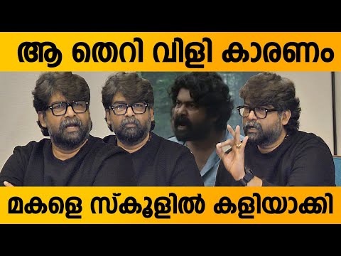 'എന്റെ തെറിവെച്ചാണ് അവർ ചുരുളി മാർക്കറ്റ് ചെയ്തത് |  Churuli’ controversy - Joju Press Meet