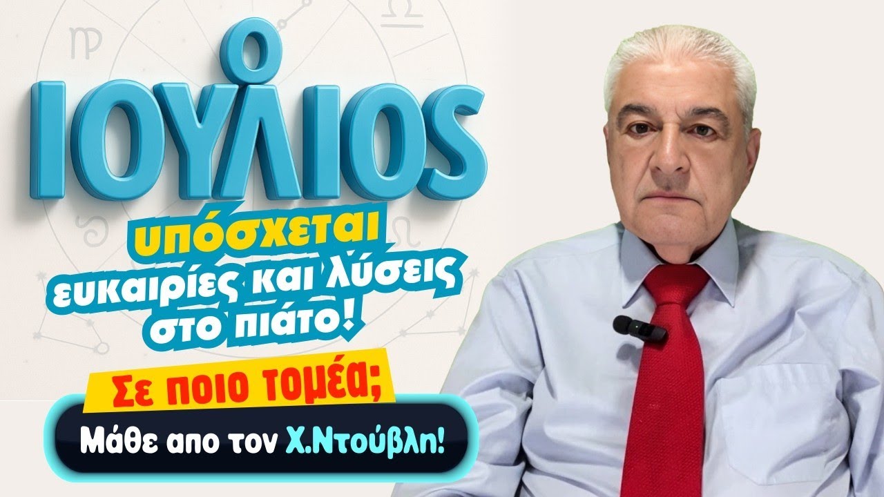 zwdiasimera videos
