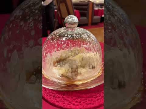 生きたエビを酔っぱらわせてたべる絶品酔っ払いエビ🦐 横浜中華街にある揚州飯店の酔っ払いエビ 6,000円は目の前で調理してくれて見応えも圧巻！おいしかったです！ #japanesefood