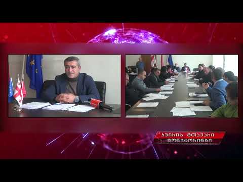 კასპის 2023 წლის ბიუჯეტი - საკრებულოს თავმჯდომარის კომენტარი 16.12.2022