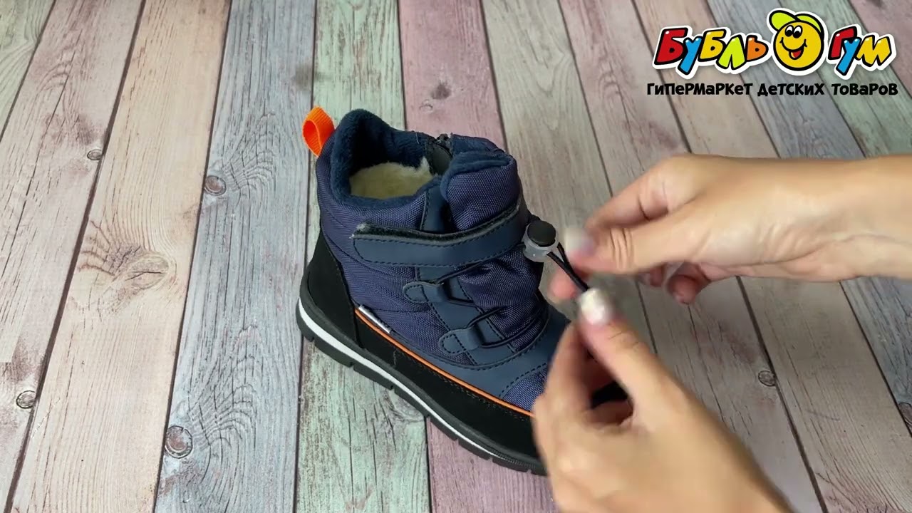 Сапоги Pasito утепленные с оранжевыми элементами и с фиксатором синие - видео