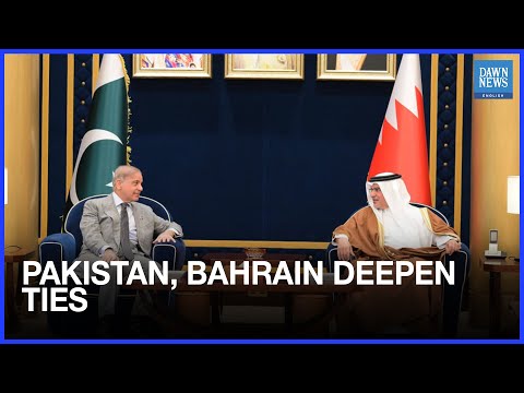 YouTube video thumbnail: Pakistan, Bahrain Pledge to Deepen Economic, Defence Ties