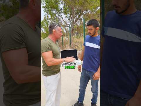 بتسافر الأردن تجبلي طبق منسف؟