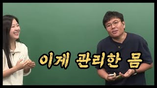 관리하는 남자