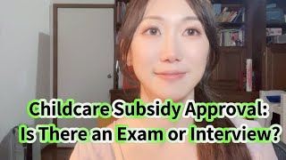 Childcare Subsidy Approval: Is There an Exam or Interview?