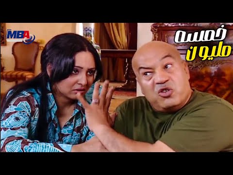 عشان خمسة مليون خليل هيدخل السجن شوف عمل ايه في اخته 😲غاده عبدالرازق