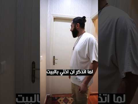حب الاخوة ...
