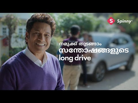 Malayalam | Khushiyon ki Long Drive ft. Sachin Tendulkar | Spinny® | 20 secs