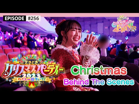 [Xmas🎄] Christmas Live Filled With the Feelings of 6 People🎅🪅 Tokikuri 2023 / epi.256