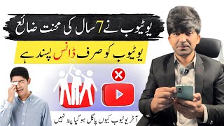 YouTube New Rules Destroy YouTubers Life 