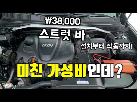 소비자는 직접 설치하면서, 제조사는 원가절감 하면서 "개꿀"이라 말하는 부품을 설치해보자