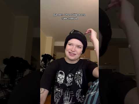Логика огонь
