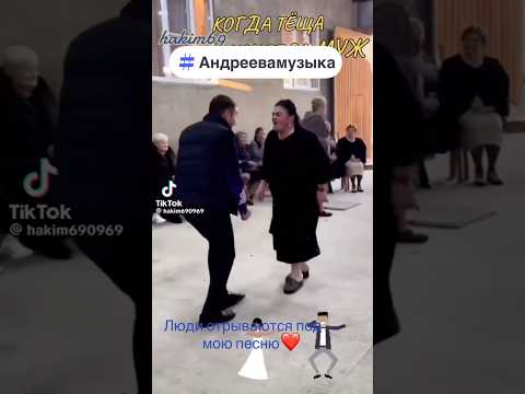 Андреева#shorts полный отрыв 🤣🤣