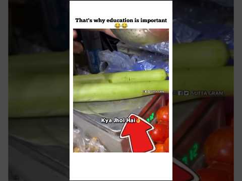 Education is important for this 😂 #memes #ytshorts #shorts
