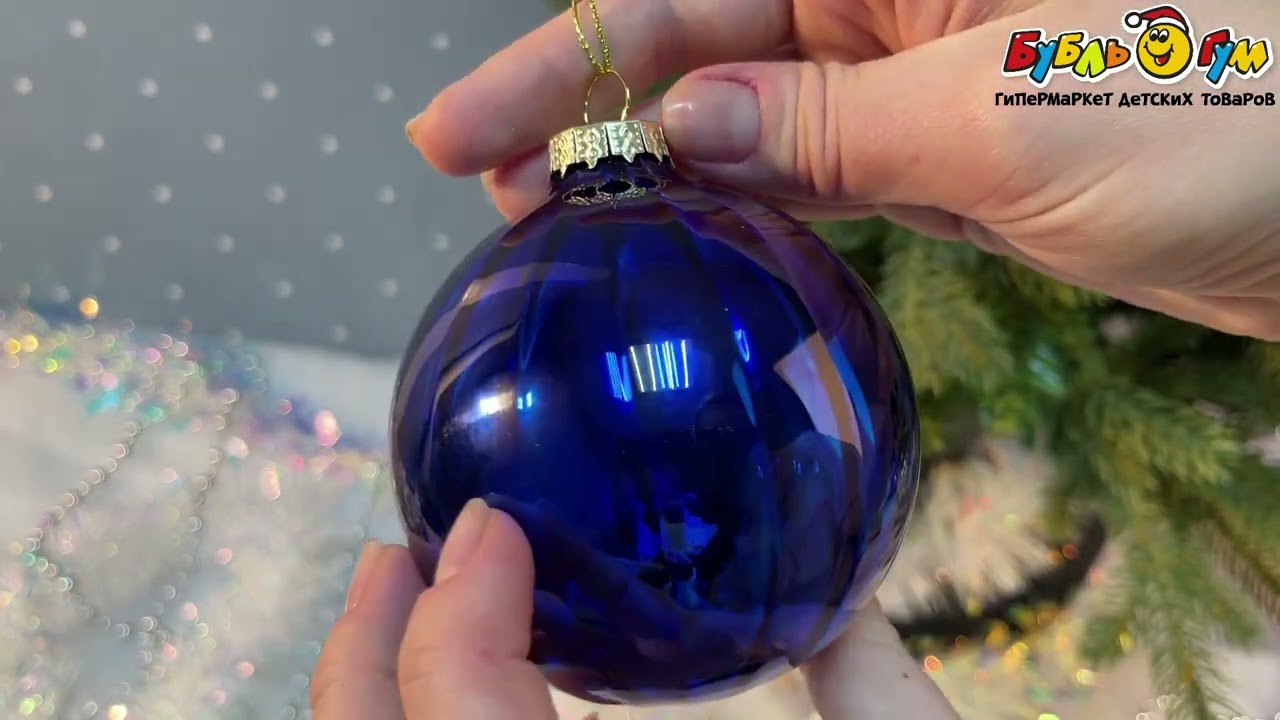 Елочный шар Лоск глянцевый синий 8см - видео