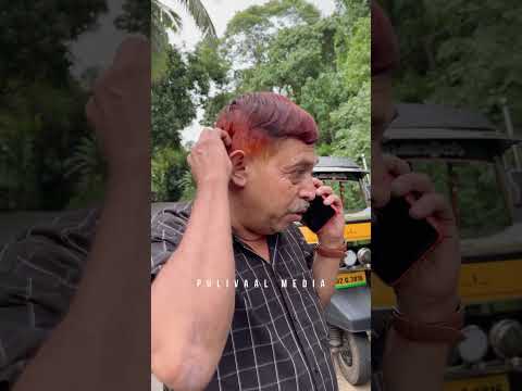 എന്ത് പിശുക്കനാണ് ഇയാള് 😂😂 #comedyfilms #comedyvideo #comedymoments #funny