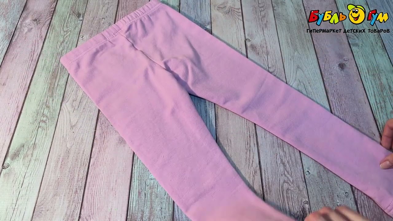 Рейтузы Lanson Kids утепленные розовые - видео