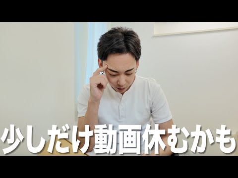 【ご報告】最近の妻の体調と喧嘩していた件について正直に話します