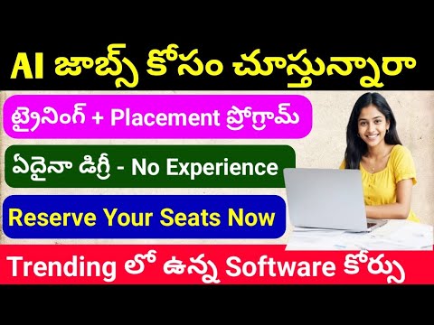 Best Applied Generative AI Course For High Salary Jobs|| Generative AI Course by Odian School