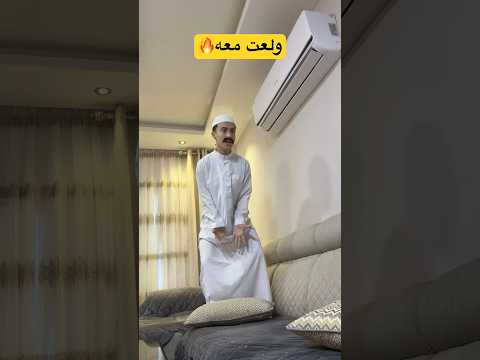 جروبات الشباب مع ابوي #shorts
