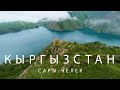Lakes and Activities Exploration