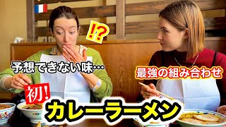 フランス人シェフが初めてのカレーラーメンに衝撃を受ける...（そこに最強セットも登場！）