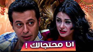 أنا محتاجالك يا حج… والطلب اللي قلب الأحداث 😳🔥 | مسلسل الزوجة الرابعة