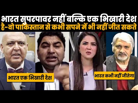 भारत सुपरपावर नहीं बल्कि गोबर खाने वाला देश है वो पाकिस्तान से कभी नहीं जीत पायेगा...