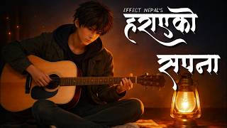 HARAEKO SAPANA -NIRAJAN DHAURALI | New Nepali Sad Song 2026 | Haraeko Sapana | Effect Nepal