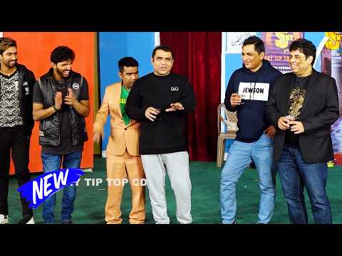 Naseem Vicky and Amjad Rana | Qaiser Piya | New Stage Drama | Sadqay Janab De | Comedy Clip 2025