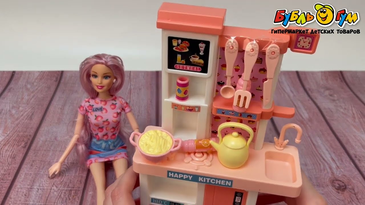 Набор игровой Lanson Toys Кукла на кухне - видео