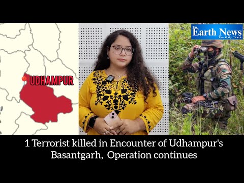 #BREAKING: 1 Terrorist kill_d in #udhampur #encounter