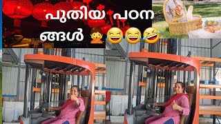 @Emdenworld 007,forklift highreach truck #trendingvideo #travel #mechanicalengineering #goodvibes