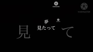 メンタルチェンソー
